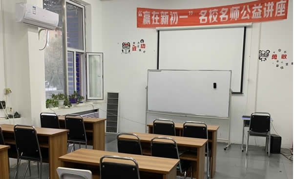 陕西博大教育 西安高三文化课全日制封闭辅导班的学习殿堂